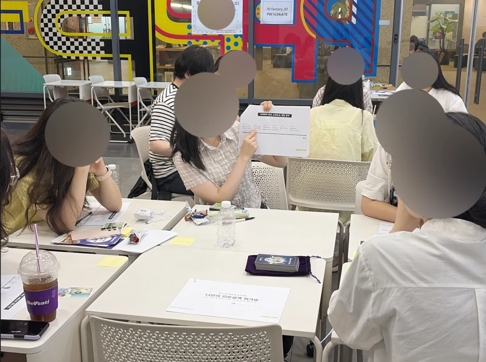 인비랩 기업교육 현장 사진 02
