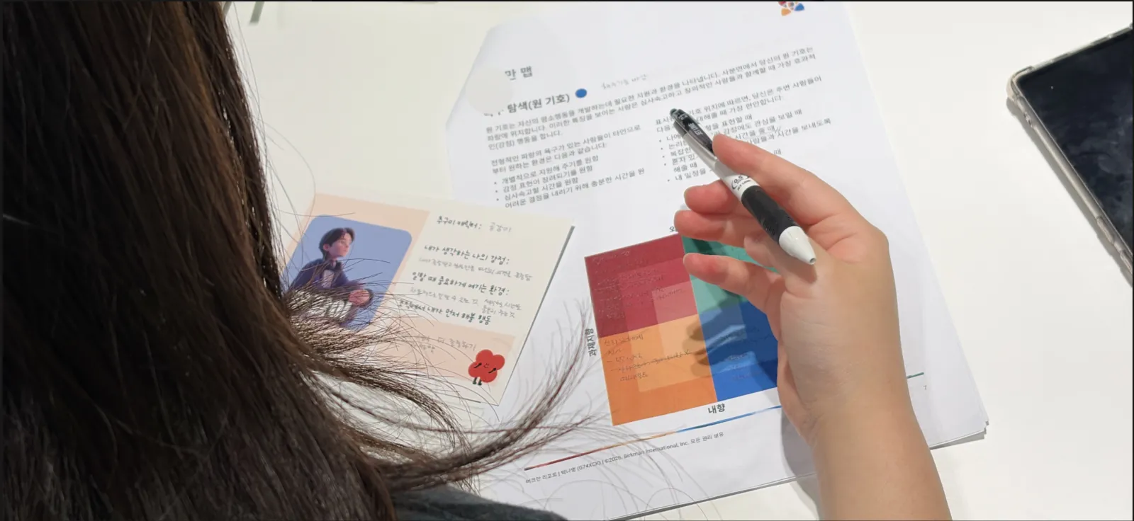 인비랩 기업교육 현장 사진 05